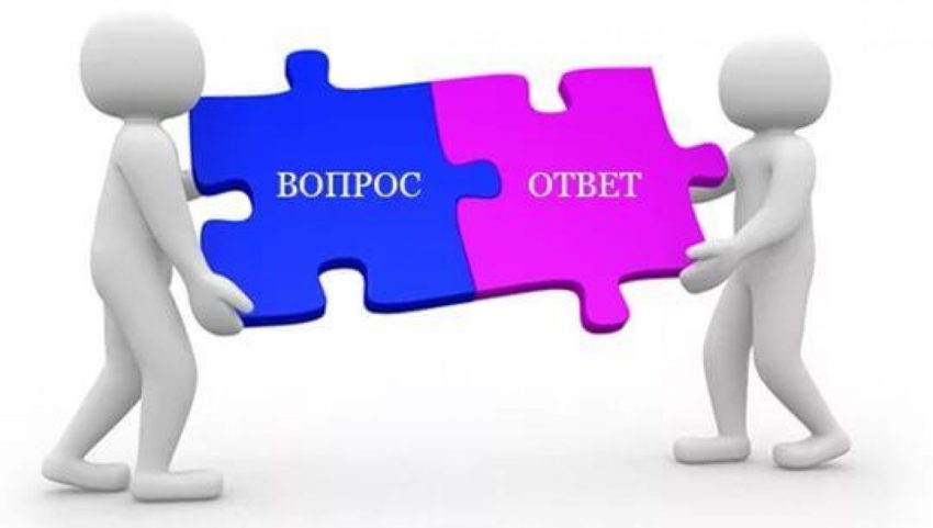 Пословицы про ответ