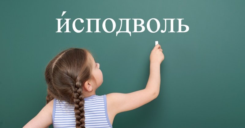 Пословицы на тему "исподволь"