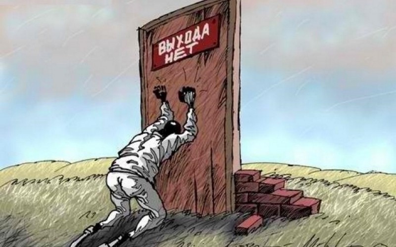 беспомощность