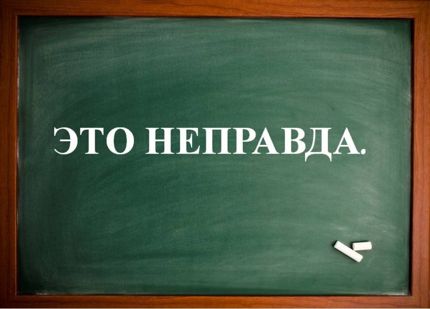 Пословицы на тему "неправда, ложь"