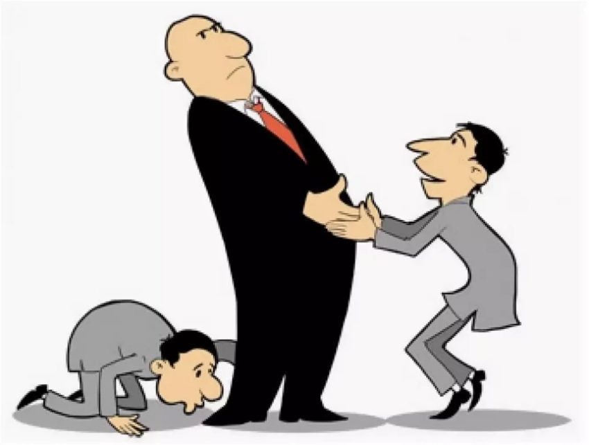 Пословицы про подхалимов 