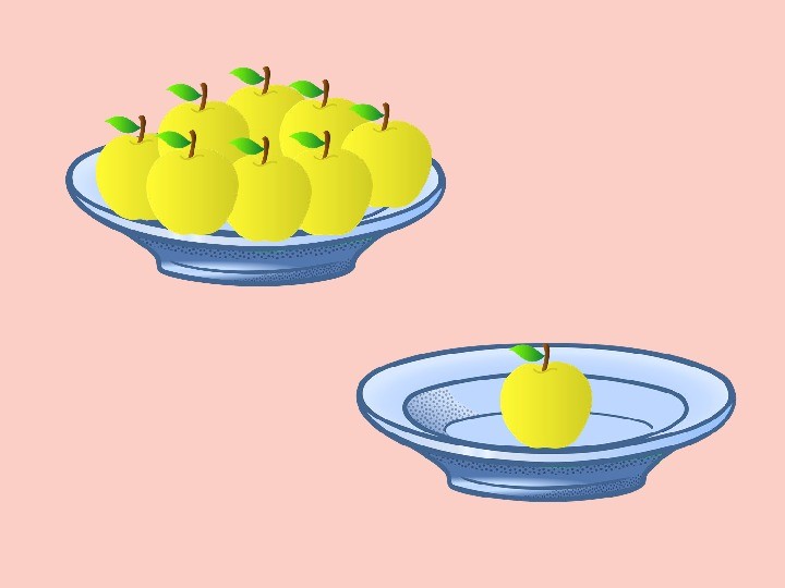 Пословицы про много