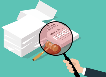 Доказательство