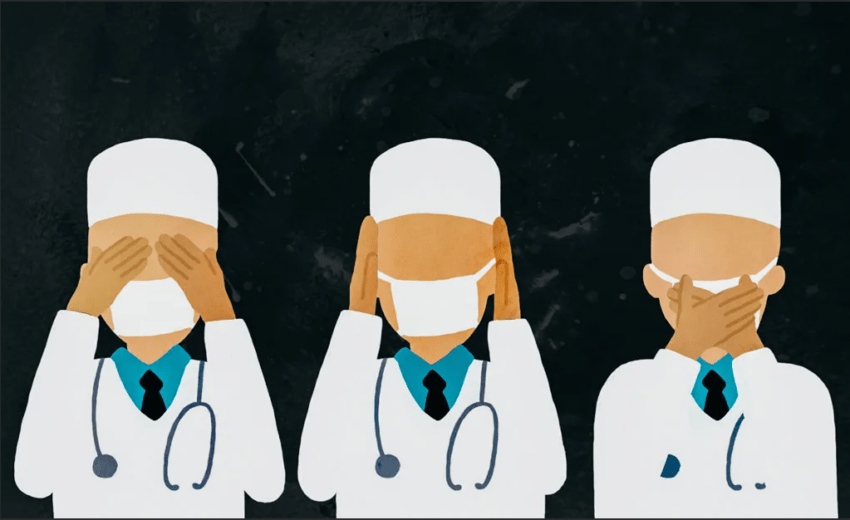 Халатность