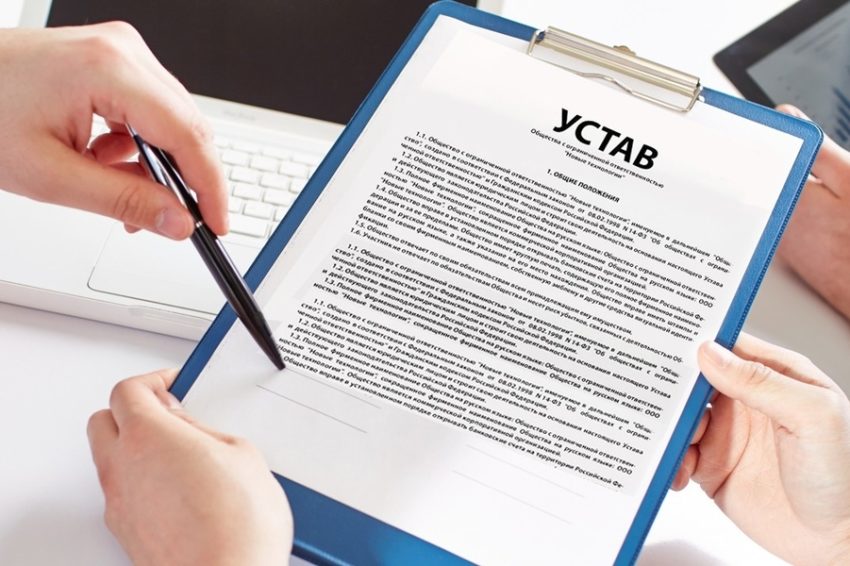 Пословицы про устав 