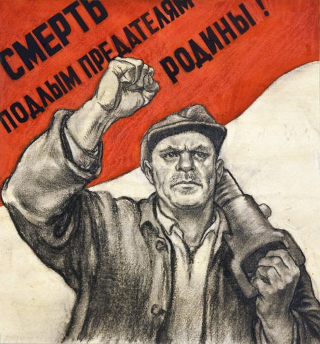 Пословицы о предателе 