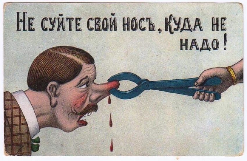 Пословицы на тему "соваться"