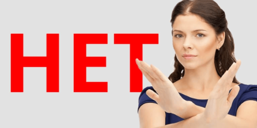 Пословицы на тему "нет"