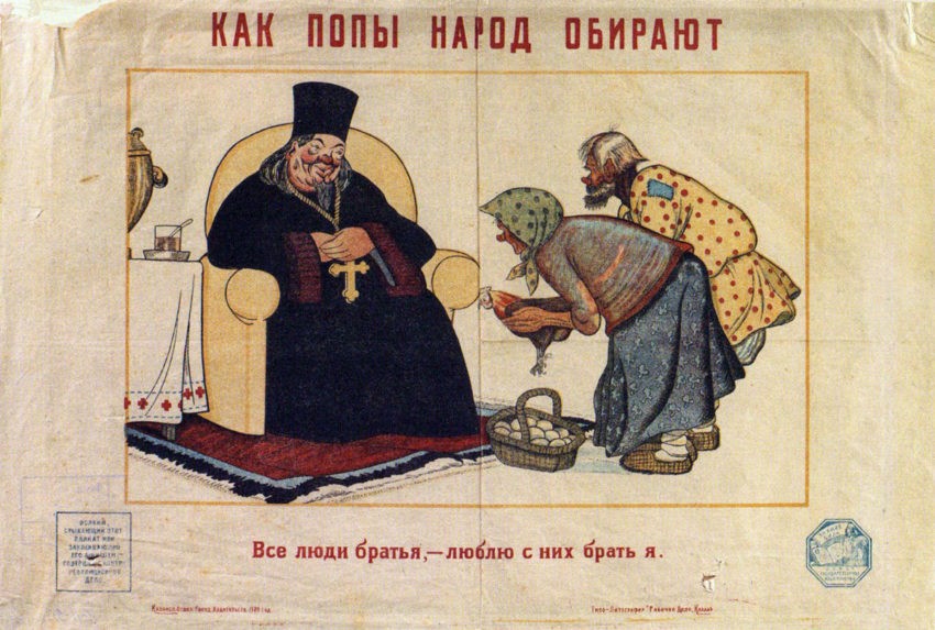 Пословицы про попа