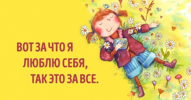 Самохвальство