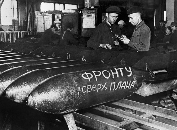 Пословицы про тыл