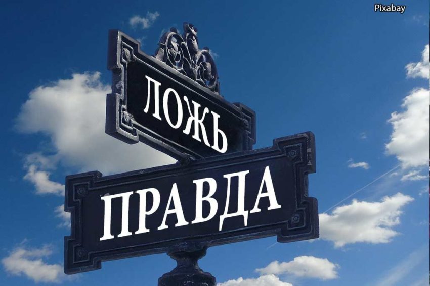 Пословицы на тему "правдивый"