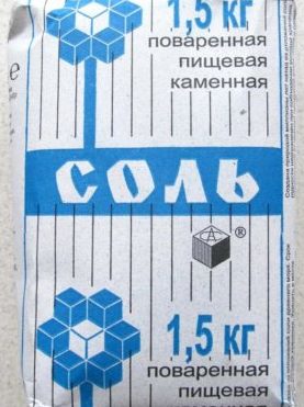 Пословицы про соль