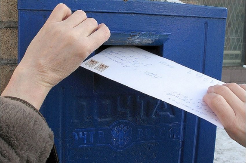 Пословицы на тему "посылать"