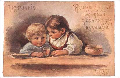 Пословицы про клич носячих