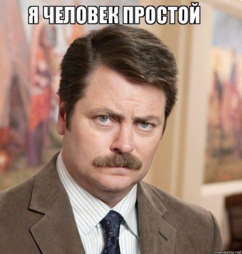 Пословицы о простоте, прямоте