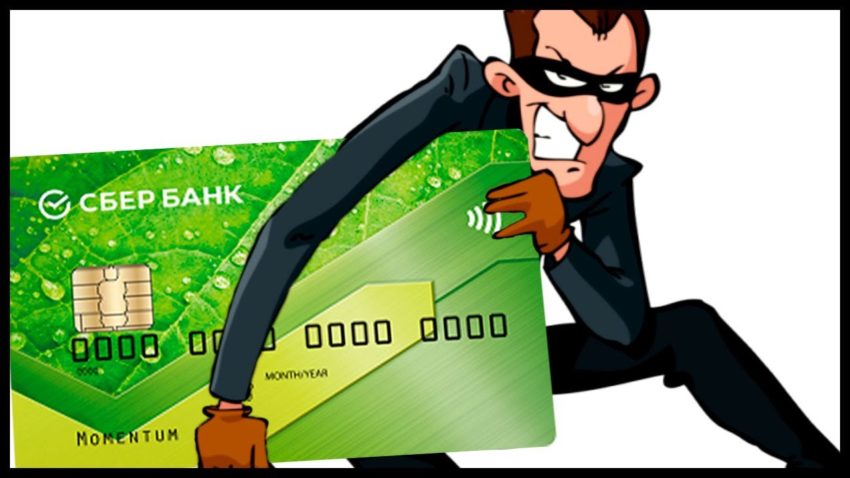 Пословицы про мошенничество, воровство