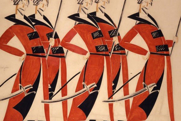 Передовой отряд