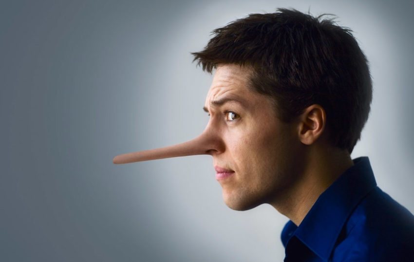 Перевирать