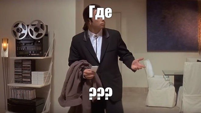 Пословицы про пропадать